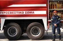 πυροσβεστική 