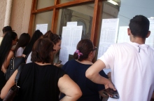 ανακοινωση βασεων πανελλαδικων εξετασεων