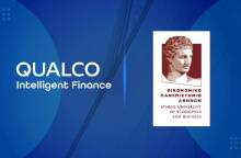 Συνεργασία Qualco Intelligent Finance – Οικονομικού Πανεπιστημίου Αθηνών