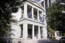 To Υπουργείο Εξωτερικών