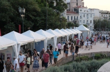 53ο Φεστιβάλ Βιβλίου