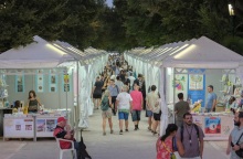 53o Φεστιβάλ Βιβλίου στο Πεδίον του Άρεως