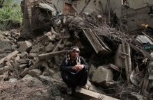 Σεισμός στο Αφγανιστάν