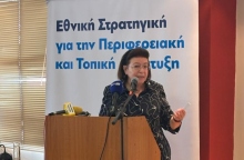 Η υπουργός Πολιτισμού Λίνα Μενδώνη