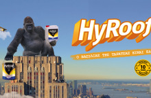 No more heroes. Μονώνουμε με Vitex