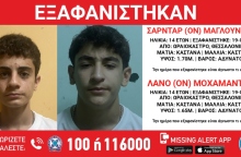 Χαμόγελο του Παιδιού: Συναγερμός για την εξαφάνιση 14χρονων στην περιοχή της Θεσσαλονίκης