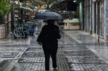 Καιρός, περαστικοι