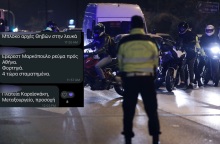 «Πλατεία Καραϊσκάκη προσοχή, γράφουν με γερανό» - Τα μηνύματα στα γκρουπ στο Viber για τα μπλόκα της Τροχαίας