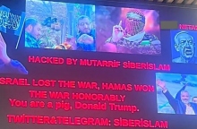 Κυβερνοεπίθεση στις ΗΠΑ: Χάκερ μετέδωσαν μηνύματα υπέρ της Χαμάς σε 4 αεροδρόμια 