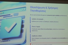 Ανελκυστήρες: Πότε λήγει η προθεσμία για την απογραφή - Τι ισχύει με τα πρόστιμα