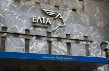 ΕΛΤΑ