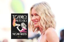 Naomi Watts: «Τολμώ να το πω. Όσα θα ήθελα να ξέρω για την εμμηνόπαυση»: Αποκλειστική προδημοσίευση