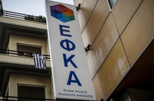 Πώς να εξαγοράσετε πλασματικά έτη για πρόωρη ή πλήρη σύνταξη