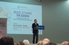 Ο υπουργός Προστασίας του Πολίτη Μιχάλης Χρυσοχοΐδης