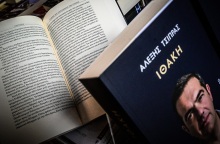 Τσίπρας στην «Ιθάκη» για τραγωδία στο Μάτι: «Είπα “γιατί Θεέ μου”, η τελική ευθύνη ήταν δική μου»