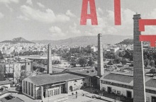 1ο Διεθνές Φεστιβάλ Λογοτεχνίας στην Τεχνόπολη