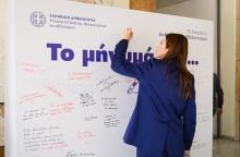 Η υπουργός Παιδείας, Σοφία Ζαχαράκη 