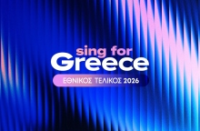 Sing for Greece, Eurovision