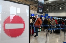 αεροδρόμιο