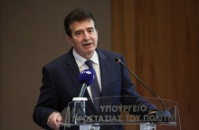 Χρυσοχοΐδης