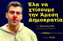 Ο ευρωβουλευτής Φειδίας Παναγιώτου 