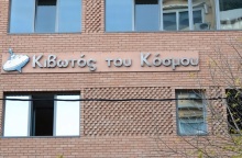 Γ. Γ. Σταμάτης για «Κιβωτό»: Έχουν μαζευτεί εκατομμύρια που δεν πήγαιναν υπέρ των παιδιών