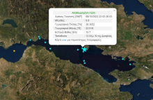 Η αναθεωρημένη λύση του Γεωδυναμικού Ινστιτούτου για τον σεισμό στον Κορινθιακό