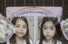 Στη δίκη στο Μάτι συγκλονίζουν οι καταθέσεις για τις δίδυμες που κάηκαν στη φωτιά στο κτήμα Φράγκου