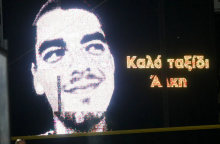 Φωτογραφία του Άλκη Καμπανού στα matrix του γηπέδου του Άρη, «Κλεάνθης Βικελίδης»