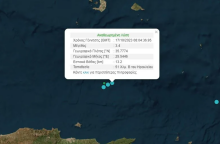 Ο χάρτης του Γεωδυναμικού Ινστιτούτου για τον σεισμό στην Κρήτη