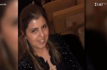 Μαρίσσα Λαιμού: Από τσίμπημα εντόμου ο θάνατος της 28χρονης