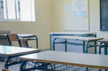 Σχολική αίθουσα