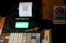 Απόδειξη ταμειακής μηχανής