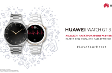 gr-kv-gt3-pro-ecg-analysis_horizontal_ol