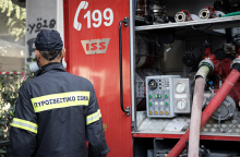 Πυροσβεστική