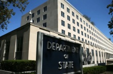 Στέιτ Ντιπάρτμεντ 