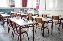 Σχολική αίθουσα