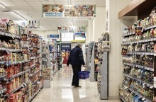 Σούπερ μάρκετ