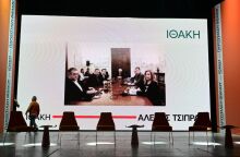 ΠΑΡΟΥΣΙΑΣΗ ΤΟΥ ΒΙΒΛΙΟΥ ΤΟΥ ΑΛΕΞΗ ΤΣΙΠΡΑ "ΙΘΑΚΗ" (ΤΑΤΙΑΝΑ ΜΠΟΛΑΡΗ/EUROKINISSI)