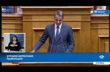 "Τα capital controls αποτελούν παρελθόν"