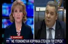 Καμμένος για Κουντουρά