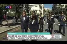 Η τρυφερή κίνηση της Κατερίνας Σακελλαροπούλου