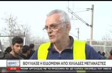 Χάος και ένταση στην Ειδομένη - 22/02/2016