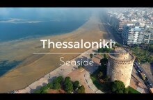 Φυτοπλαγκτόν στην παραλία Θεσσαλονίκης l Drone footage
