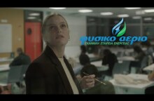 Πίσω από τα φώτα, στηρίζοντας τους δικούς σου να πάνε μπροστά!