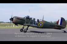 Δουνκέρκη (Dunkirk) - "By Air" Featurette (Gr Subs)