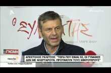alterinfo.gr - Ο Απόστολος Γκλέτσος για το Mega, τα λεφτά που πήρε και την ηλικία του