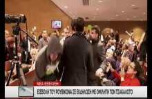 Επιδρομή Ρουβίκωνα σε εκδήλωση με ομιλητή τον Τσακαλώτο