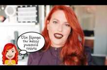 H Σίσσυ Χρηστίδου μιλάει πρώτη φορά για το πρόβλημα υγείας που αντιμετωπίζει!