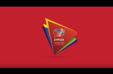 «Μη ζητάς πολλά»